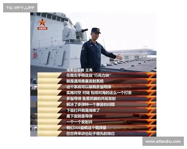 福建舰创下新纪录,央视揭示其性能优势超越西方军舰 福建舰创下新纪录,央视揭示其性能优势超越西方军舰