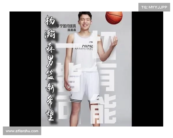真挚祝福送给杨瀚森:生日,愿未来更加精彩(杨瀚森 篮球) 真挚祝福送给杨瀚森:生日,愿未来更加精彩(杨瀚森 篮球)