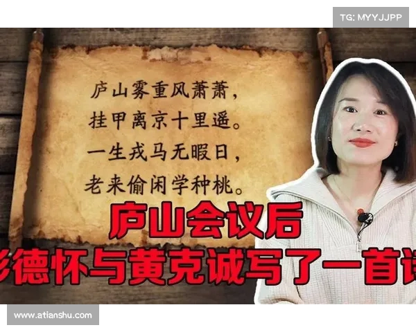 黄克诚的幽默背后:彭德怀摔得惨的真正原因 黄克诚的幽默背后:彭德怀摔得惨的真正原因